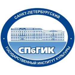 Любой реферат по культурологии в СПбГИК Любой реферат по культурологии в СПбГИК
